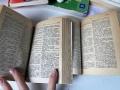 Три различни английско българско речници, снимка 5