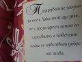 Малка книжка за приятелството / Как да го впечатлим - 2 книжки със сентенции, снимка 12