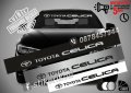 Сенник Toyota Celica, снимка 1 - Аксесоари и консумативи - 36615995