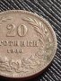 МОНЕТА 20 стотинки 1906г. КНЯЖЕСТВО БЪЛГАРИЯ УНИКАТ СТАРА РЯДКА ЗА КОЛЕКЦИОНЕРИ 36339, снимка 3