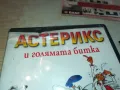 АСТЕРИКС ДВД 1102250919, снимка 5