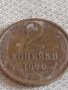 Две монети 2 копейки 1979г. СССР стари редки за КОЛЕКЦИОНЕРИ 39033, снимка 7