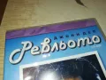 РЕВЛЬОТО ДВД 0904252007, снимка 5