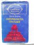 Американска трагедия - Теодор Драйзер, снимка 1 - Художествена литература - 43380007