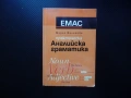 Практическа английска граматика Noun, verb, adjective Мария Филипова фонетика морфология синтаксис, снимка 1