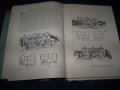 Шест броя на "The Studio" списание за изящни изкуства от 1911г., снимка 9