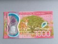 Банкнота - Коста Рика - 1000 колона UNC | 2019г., снимка 1 - Нумизматика и бонистика - 43045885