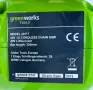 Greenworks 20117 - Акумулаторна резачка за дърва 40V, снимка 6