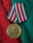 Рядък медал от соца 20г. БЪЛГАРСКА НАРОДНА АРМИЯ УНИКАТ за КОЛЕКЦИОНЕРИ 27784, снимка 16