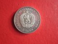 5 лева 1973 Васил Левски сребърна монета , снимка 2