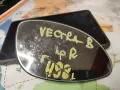 Стъкло за огледало за Опел Вектра Б 99-04г, снимка 1