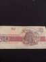 Три банкноти България стари редки от соца и началото на демокрацията 41577, снимка 11