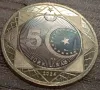 5 лири Република Турция 2024, снимка 4