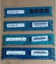 Рам памет DDR 3,4, за компютри и лаптопи, снимка 1
