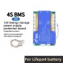 BMS БМС 12V 4S 100A за Литиево фосфатна батерия LiFePO4