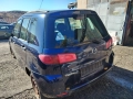 Mazda 2 1.4i 16V 80к.с син, 2004г. На части, снимка 3