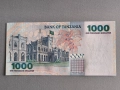 Банкнота - Танзания - 1000 шилинга UNC | 2003г., снимка 2