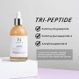 Ample:N Peptide Shot Ampoule 100m, пептиди, корейска козметика, снимка 3