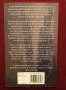 Тероризъм - история, изтезания, противодействие / 8 книги /, снимка 9