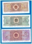 ЛОТ ТРИ БАНКНОТИ ОТ КИТАЙ 1980 ГОДИНА , снимка 2
