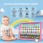 Образователен таблет на Български език, снимка 5