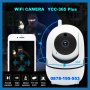 ОХРАНИТЕЛНА КАМЕРА ,,БЕБЕФОН'' FULL HD 1080P WiFi, IP, YCC-365 Plus, снимка 5
