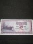 Банкнота Югославия - 10178, снимка 1