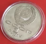 1 РУБЛА 1990 ГОДИНА - МАТ/ГЛАНЦ - СССР, снимка 6