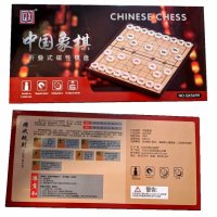 Магнитна китайска шахматна настолна игра, снимка 2 - Други стоки за дома - 43267747