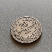20 стотинки 1906 България, снимка 1 - Нумизматика и бонистика - 44863094