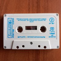 Аудио касети/ Аудио касета, снимка 5 - Аудио касети - 43252006