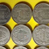 Сребърни монети 50 лева 1930/1934, снимка 5 - Нумизматика и бонистика - 43906515