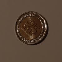 2 лева 2018 Българско председателство на Съвета на ЕС Монета България , снимка 1 - Нумизматика и бонистика - 44901261