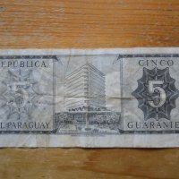 банкноти - Уругвай, Парагвай, Перу, снимка 6 - Нумизматика и бонистика - 43911515
