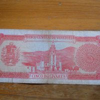 банкноти - Венецуела, снимка 18 - Нумизматика и бонистика - 43911793