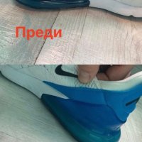 Ремонт на камери Nike Air Max 270,720 и Vapormax, снимка 4 - Други услуги - 34753914