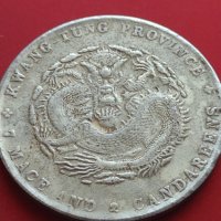 РЕПЛИКА КОПИЕ на стара сребърна Китайска монета уникат за КОЛЕКЦИОНЕРИ 41473, снимка 4 - Нумизматика и бонистика - 43166381