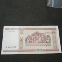 Банкнота Беларус - 10149, снимка 1 - Нумизматика и бонистика - 27521843