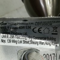Спот  неръждаема стомана Hong Kong -4x40w, снимка 6 - Лампи за таван - 43367023