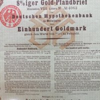 Oблигация | 100 златни марки | Deutschen Hypothekenbank | 1926г., снимка 5 - Други ценни предмети - 28324857