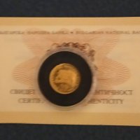 Златна монета  20 лева 2007 Свети Георги Победоносец, снимка 4 - Нумизматика и бонистика - 32719381