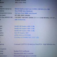 Asus X550J Intel i5 500GB SSD 8GB Nvidia GTX 820M 2GB 2 часа батерия, снимка 11 - Лаптопи за дома - 43244519