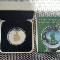 Сребро 20 гр Коледна елха , снимка 2 - Нумизматика и бонистика - 43029612