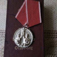 Медал за трудово отличие в кутия, снимка 1 - Колекции - 40640227