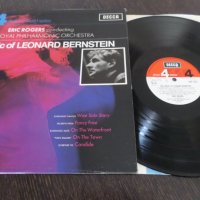 Leonard Bernstein, снимка 1 - Грамофонни плочи - 37255728