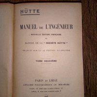 Стари френски учебници за инженери  1926 г., снимка 4 - Учебници, учебни тетрадки - 33613861