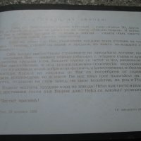 Заводски албум "Найден Киров" Русе, снимка 5 - Антикварни и старинни предмети - 33127071