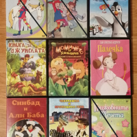 Детски филми DVD, снимка 1 - DVD филми - 38258483