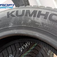 НОВИ ЗИМНИ ГУМИ KUMHO 175/65R14, снимка 3 - Гуми и джанти - 43516012