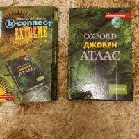 Oxford - Джобен атлас, снимка 1 - Художествена литература - 43290594